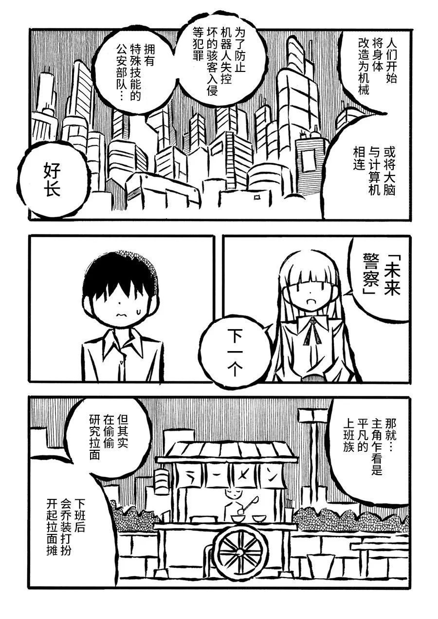 儿玉玛利亚文学汇编韩漫全集-第19话无删减无遮挡章节图片 