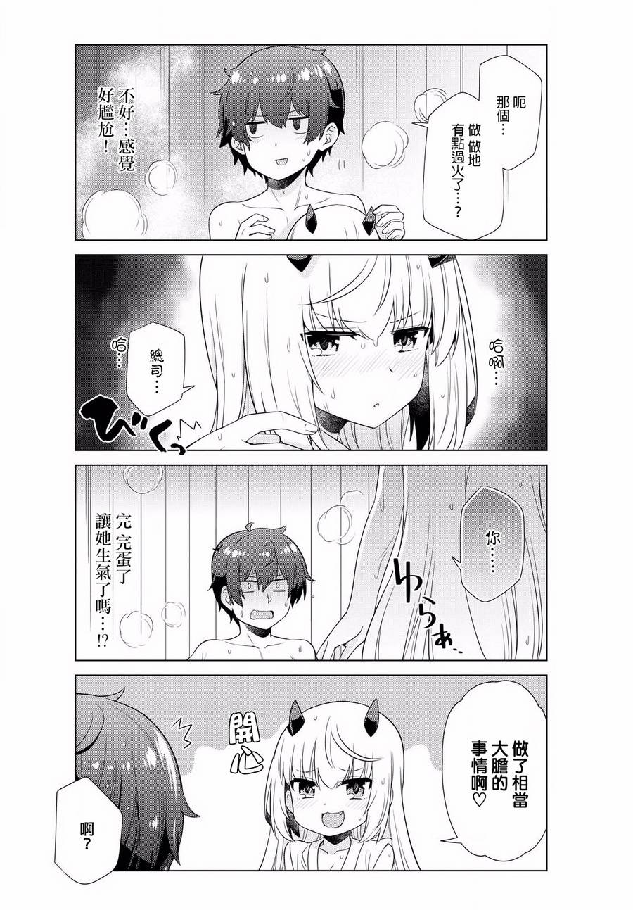 逐流幼鬼韩漫全集-第03话无删减无遮挡章节图片 