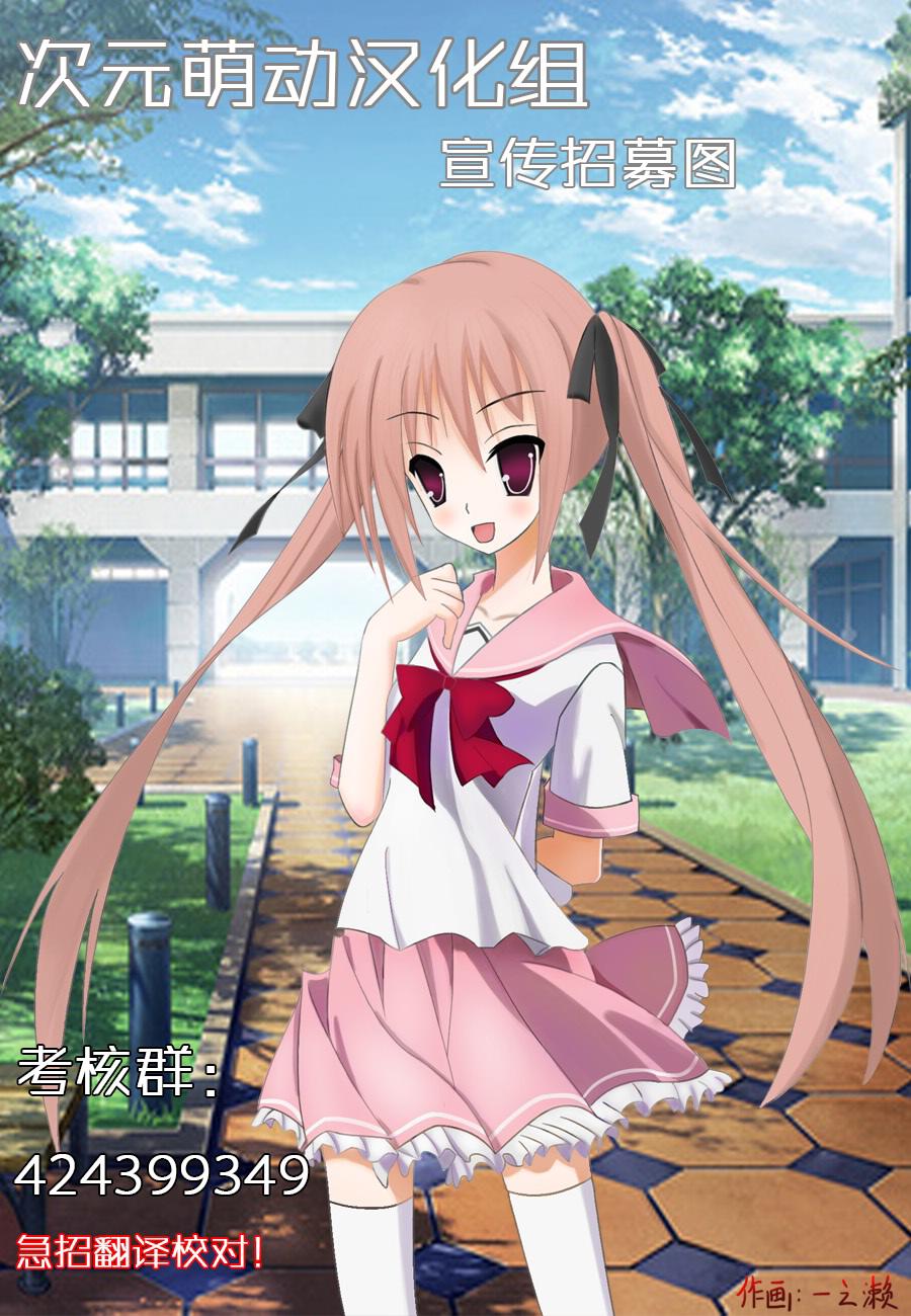 手游彼女韩漫全集-第01-08话无删减无遮挡章节图片 