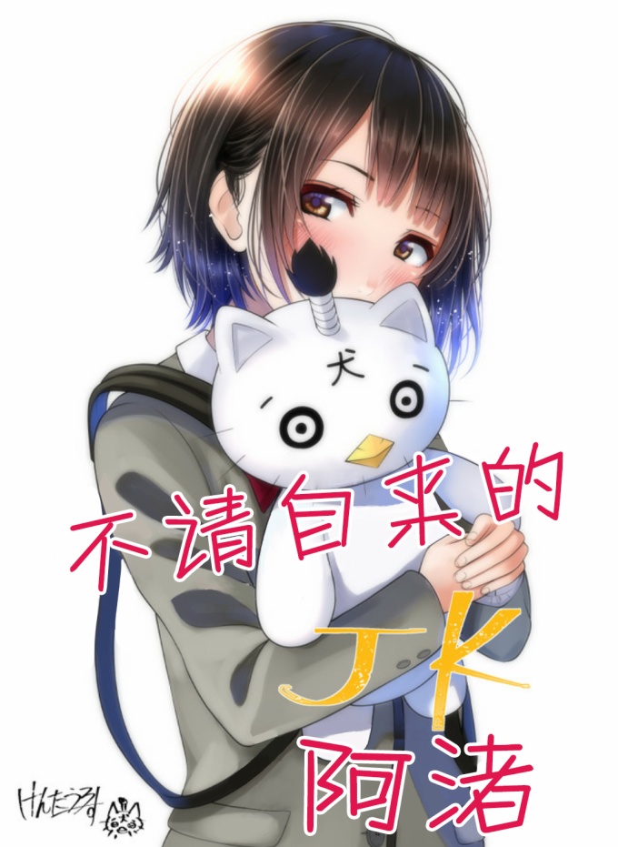 手游彼女韩漫全集-第18话无删减无遮挡章节图片 