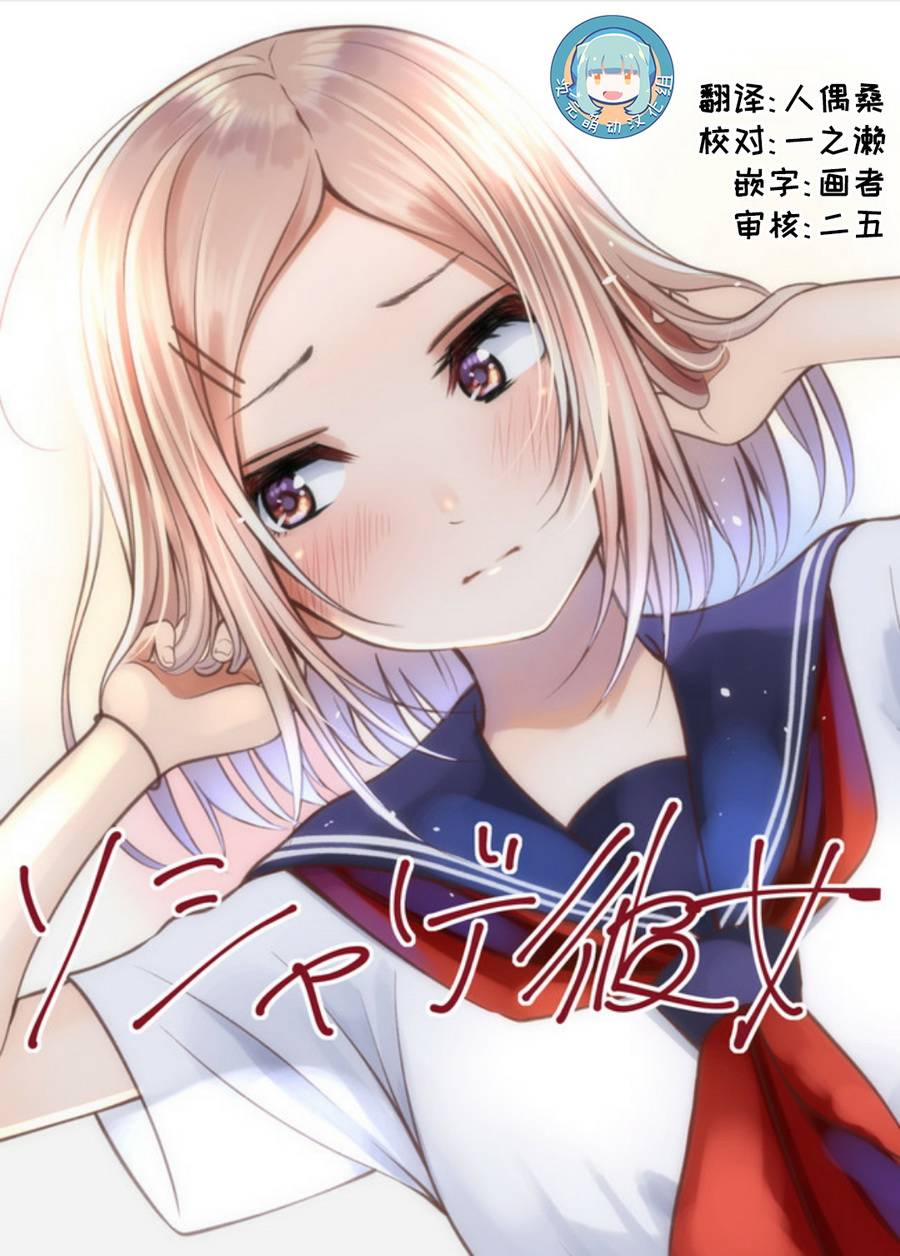 手游彼女韩漫全集-第23话无删减无遮挡章节图片 