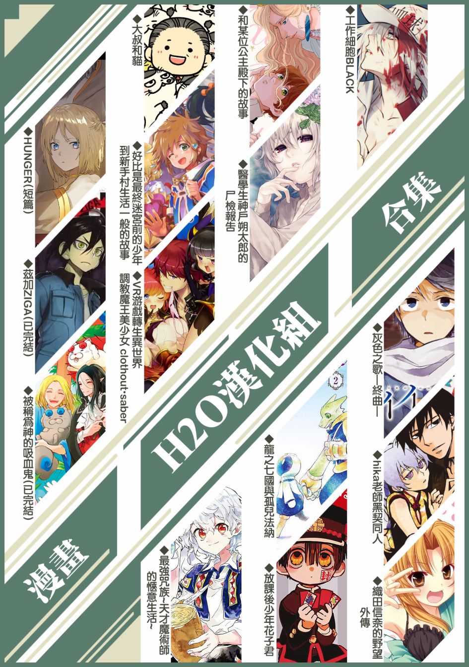 蜥蜴怪兽韩漫全集-第06话无删减无遮挡章节图片 
