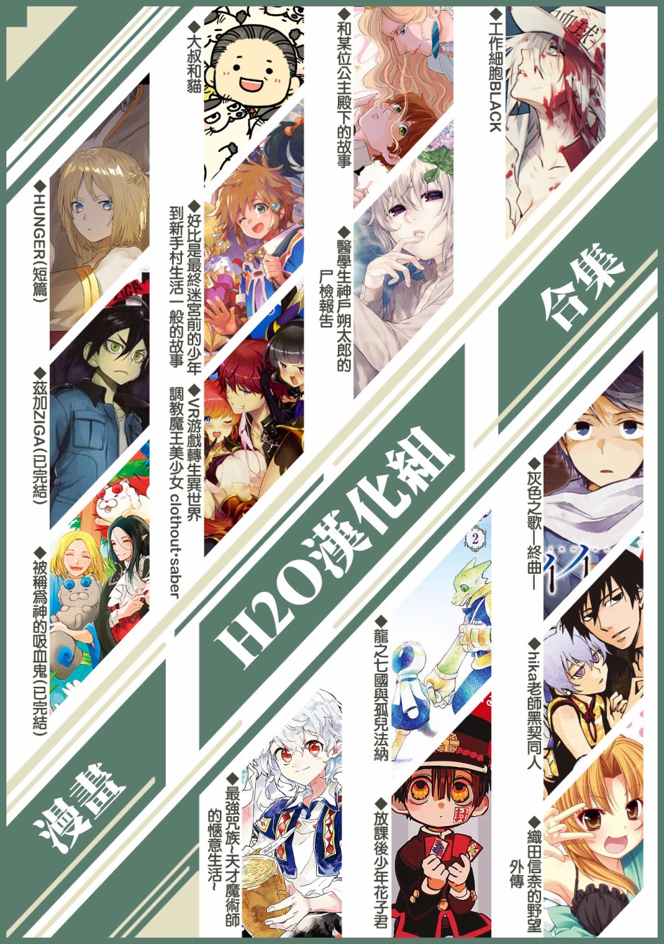 蜥蜴怪兽韩漫全集-第11话无删减无遮挡章节图片 