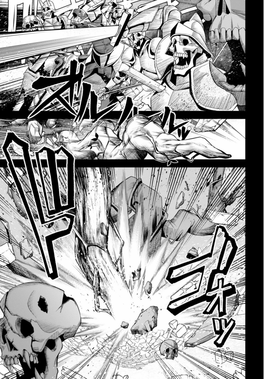 圣剑学院的魔剑使韩漫全集-第0话无删减无遮挡章节图片 