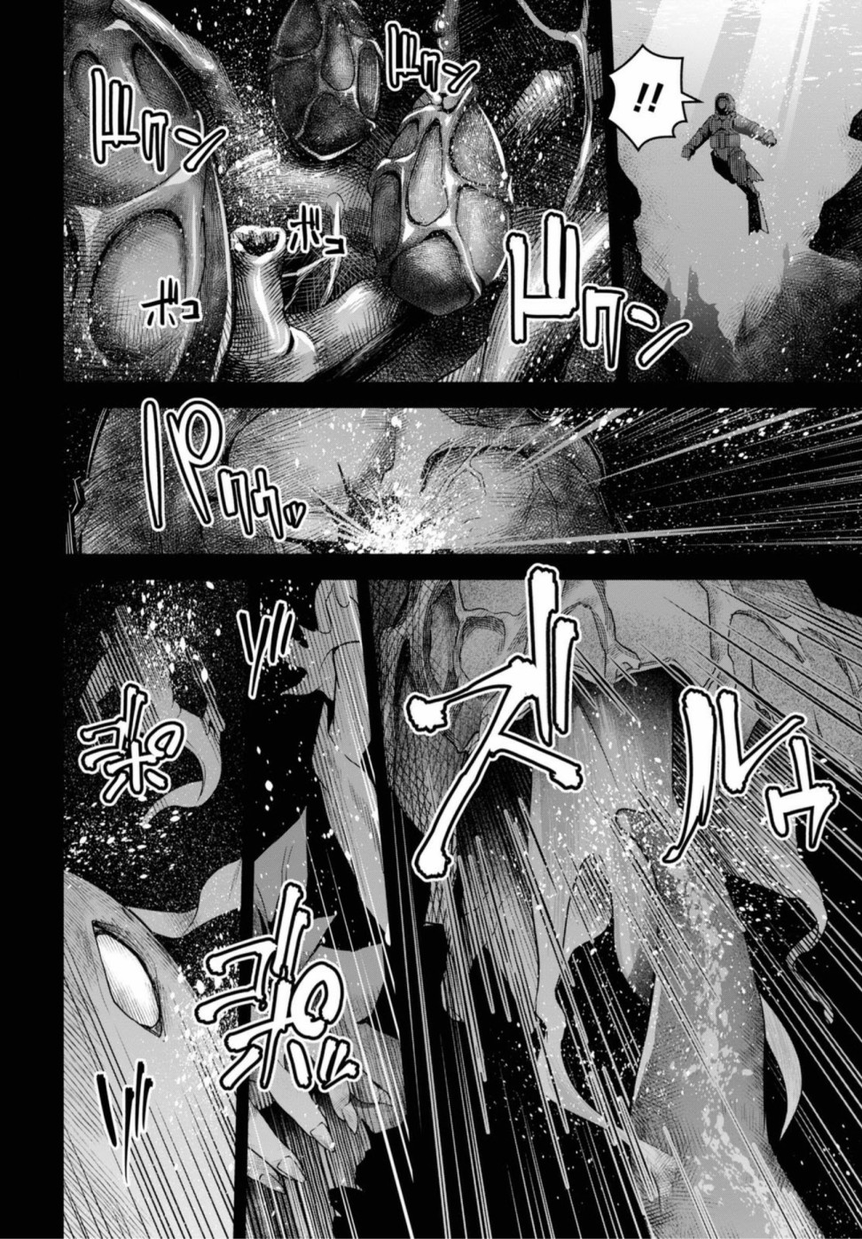 圣剑学院的魔剑使韩漫全集-第05话无删减无遮挡章节图片 