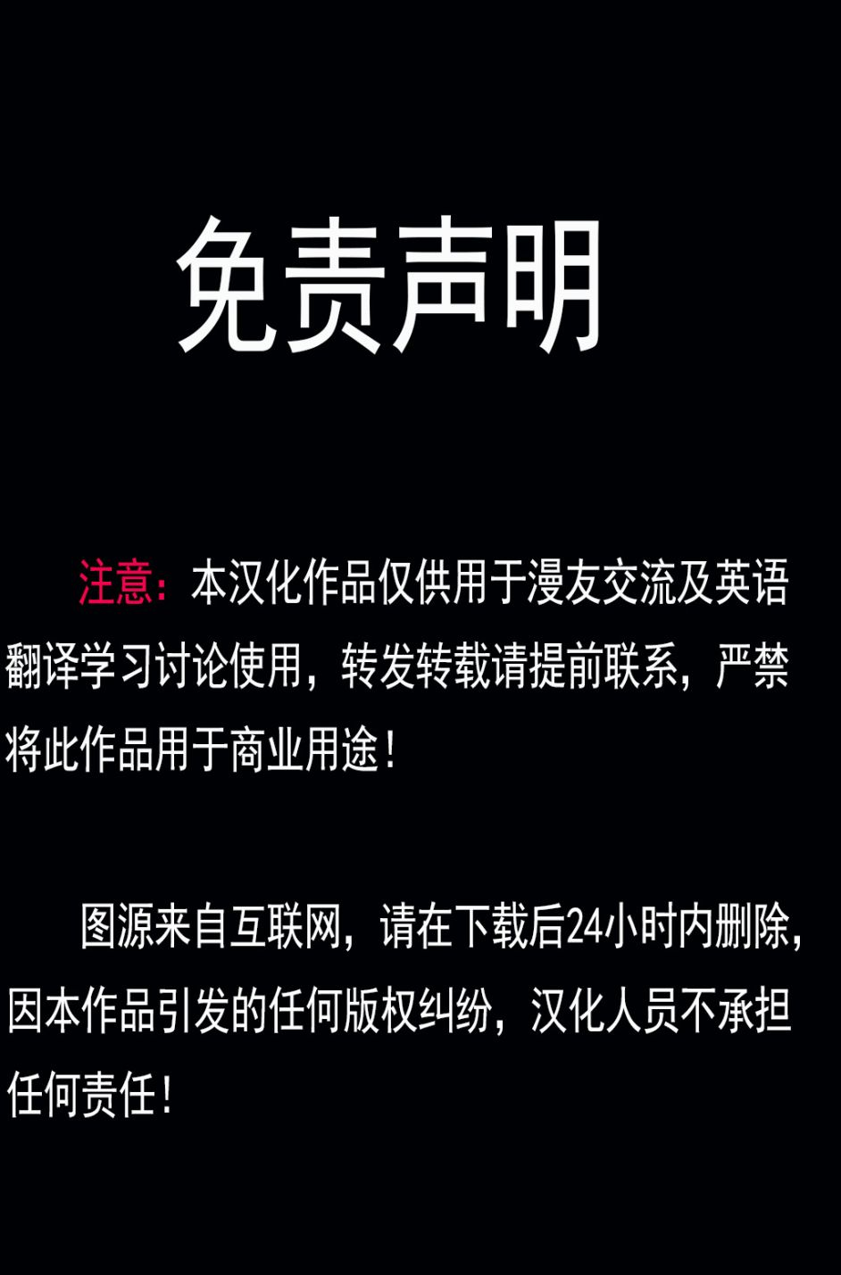 无限地球危机韩漫全集-第09卷无删减无遮挡章节图片 