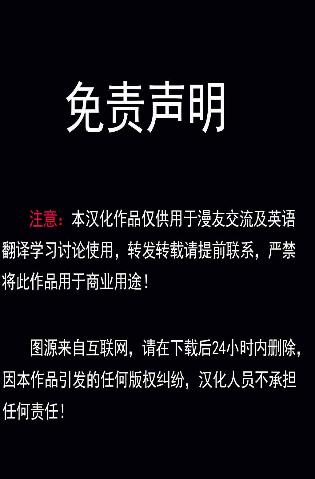 无限地球危机韩漫全集-第12卷无删减无遮挡章节图片 
