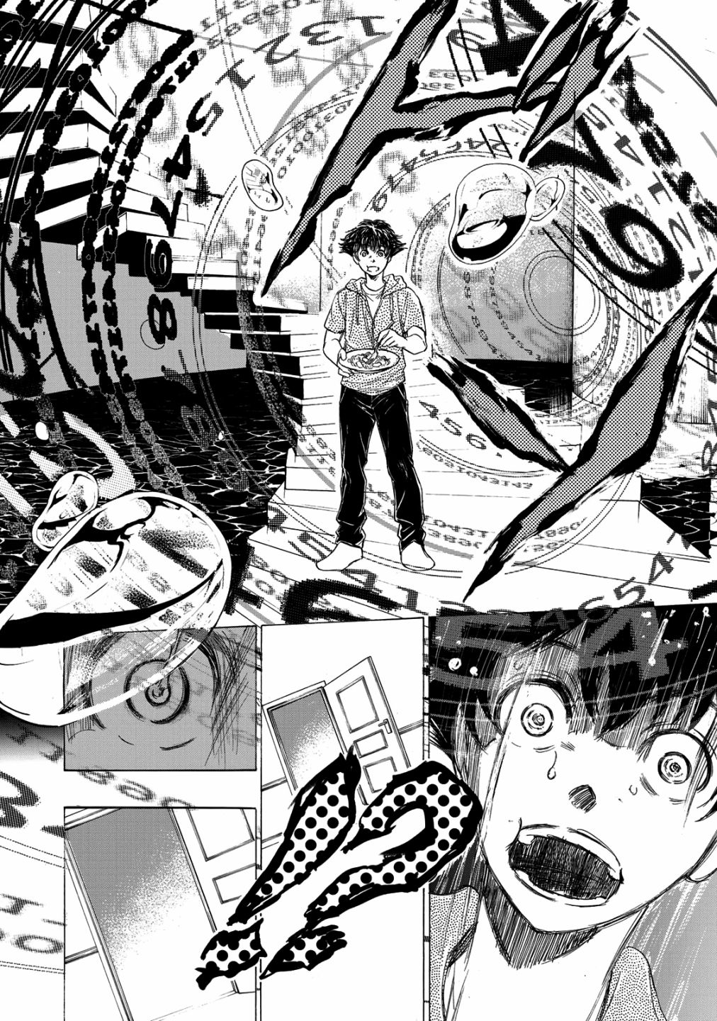 费尔马的料理韩漫全集-第01话无删减无遮挡章节图片 