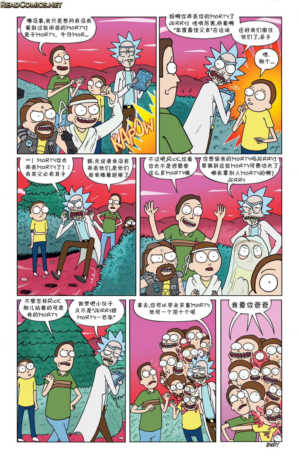 瑞克与莫蒂韩漫全集-第18卷无删减无遮挡章节图片 