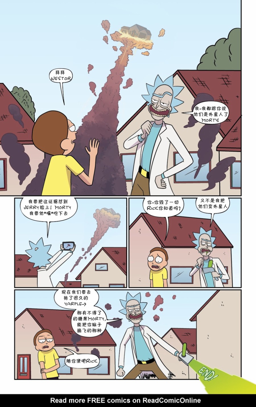 瑞克与莫蒂韩漫全集-第51卷无删减无遮挡章节图片 