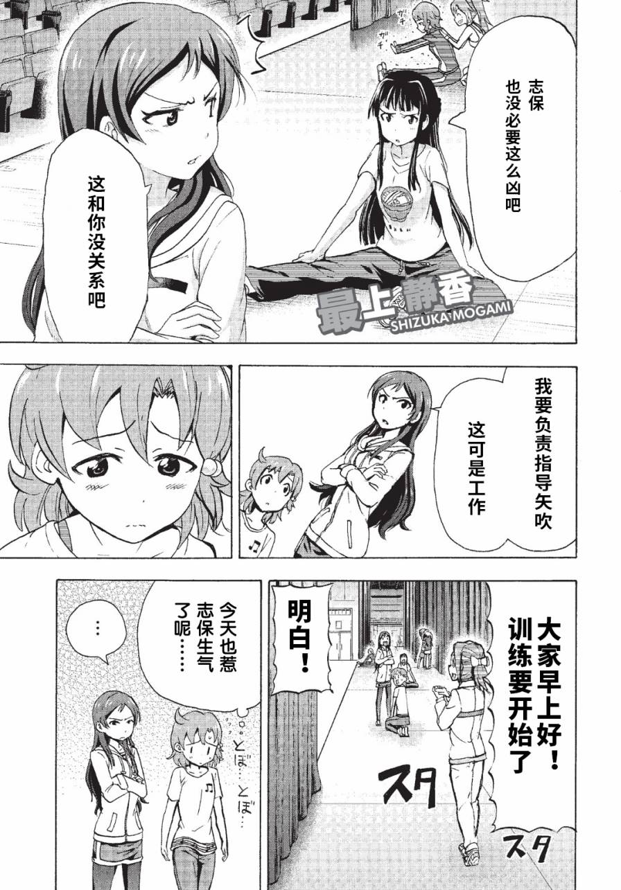 THE <a href="/cdn-cgi/l/email-protection" class="_韩漫全集-第02话无删减无遮挡章节图片 