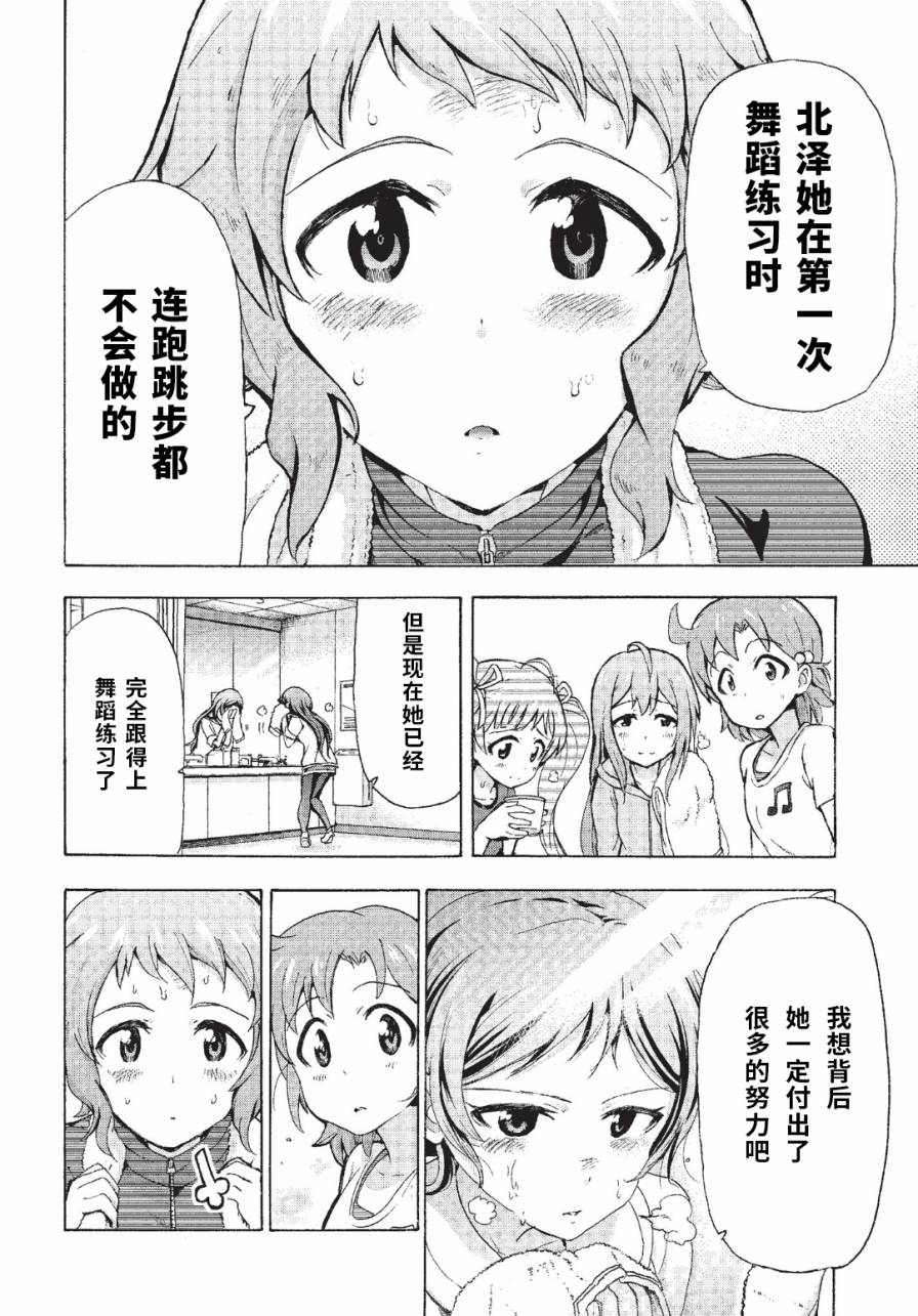 THE <a href="/cdn-cgi/l/email-protection" class="_韩漫全集-第02话无删减无遮挡章节图片 
