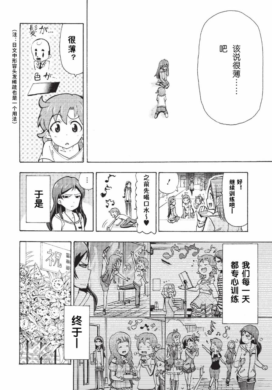 THE <a href="/cdn-cgi/l/email-protection" class="_韩漫全集-第02话无删减无遮挡章节图片 