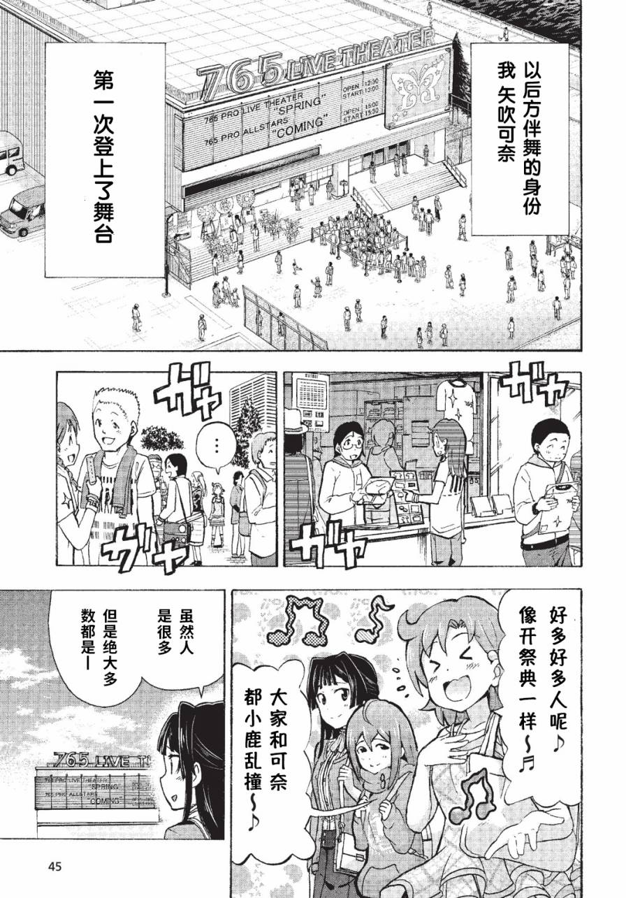THE <a href="/cdn-cgi/l/email-protection" class="_韩漫全集-第02话无删减无遮挡章节图片 