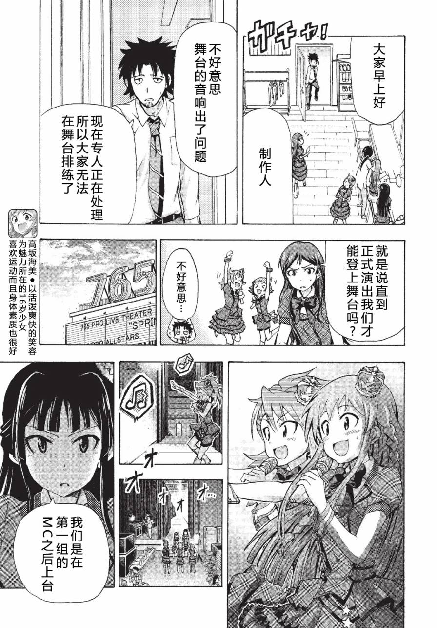 THE <a href="/cdn-cgi/l/email-protection" class="_韩漫全集-第02话无删减无遮挡章节图片 