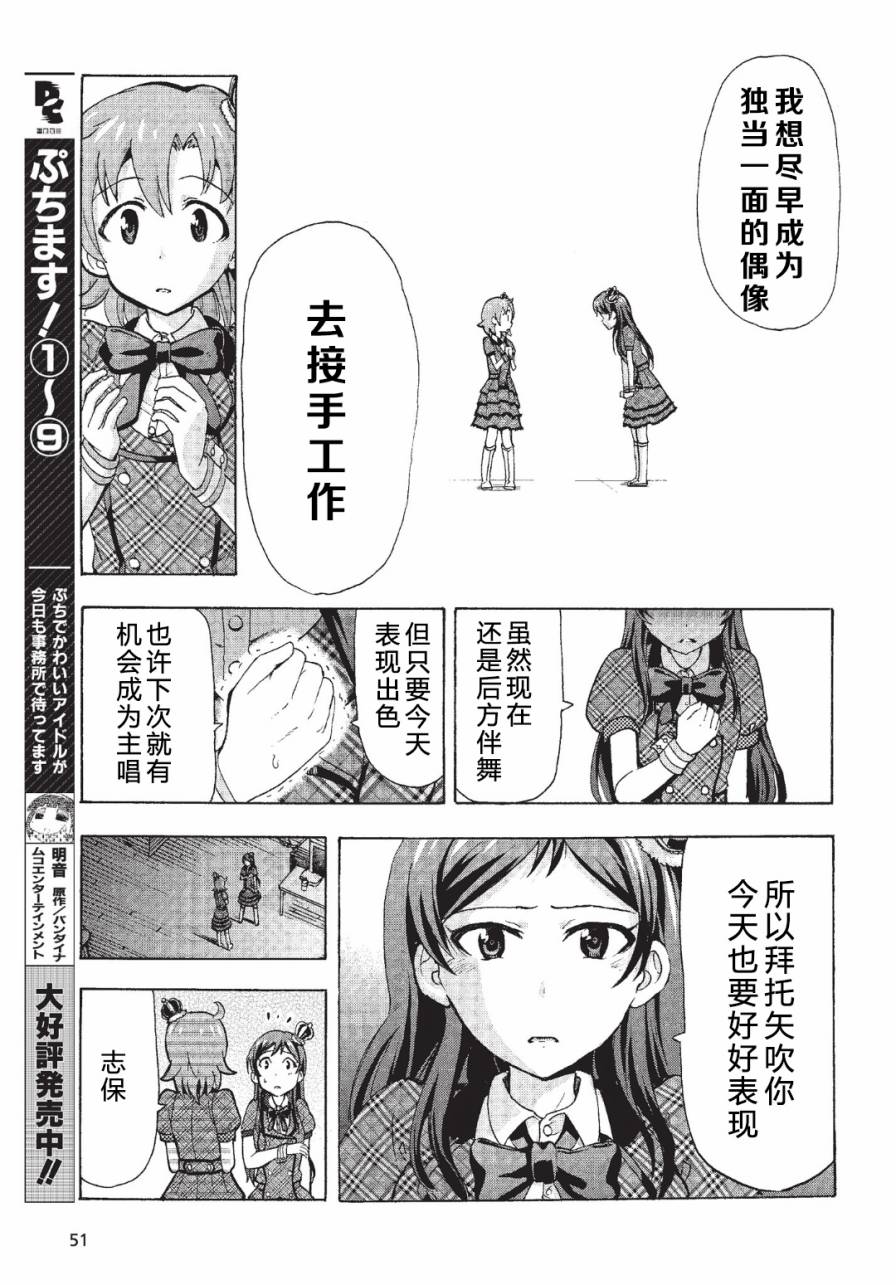 THE <a href="/cdn-cgi/l/email-protection" class="_韩漫全集-第02话无删减无遮挡章节图片 