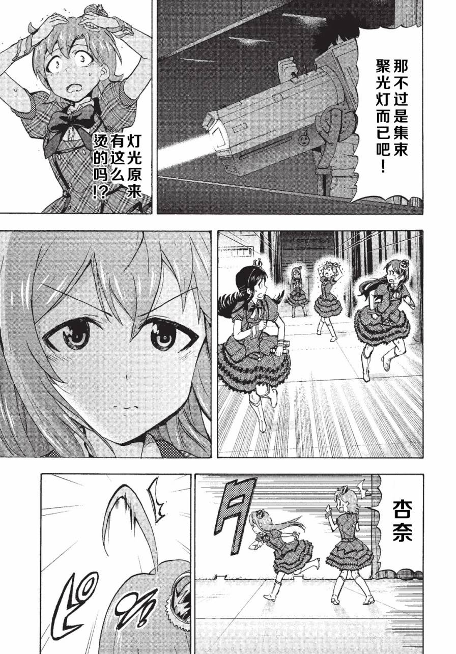 THE <a href="/cdn-cgi/l/email-protection" class="_韩漫全集-第02话无删减无遮挡章节图片 