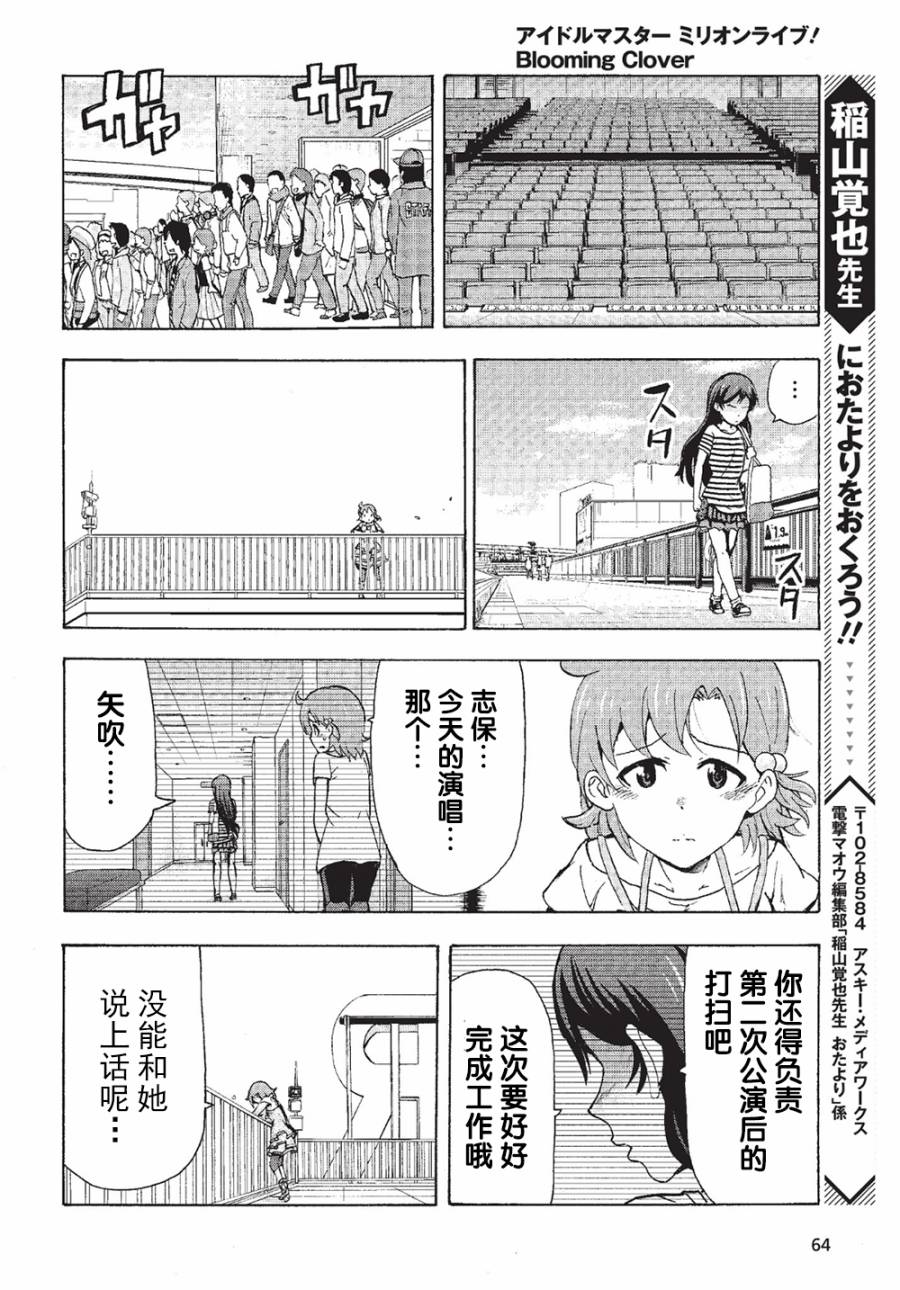 THE <a href="/cdn-cgi/l/email-protection" class="_韩漫全集-第02话无删减无遮挡章节图片 
