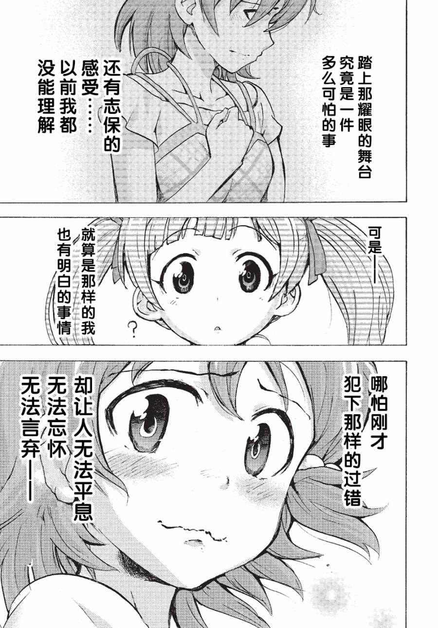 THE <a href="/cdn-cgi/l/email-protection" class="_韩漫全集-第02话无删减无遮挡章节图片 