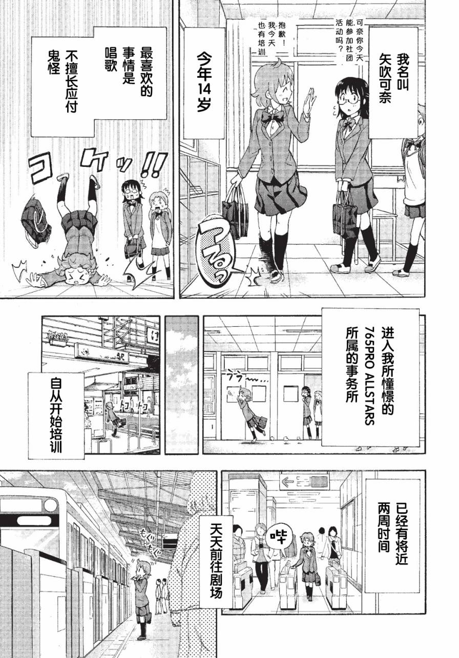 THE <a href="/cdn-cgi/l/email-protection" class="_韩漫全集-第02话无删减无遮挡章节图片 