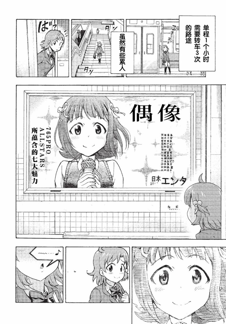 THE <a href="/cdn-cgi/l/email-protection" class="_韩漫全集-第02话无删减无遮挡章节图片 