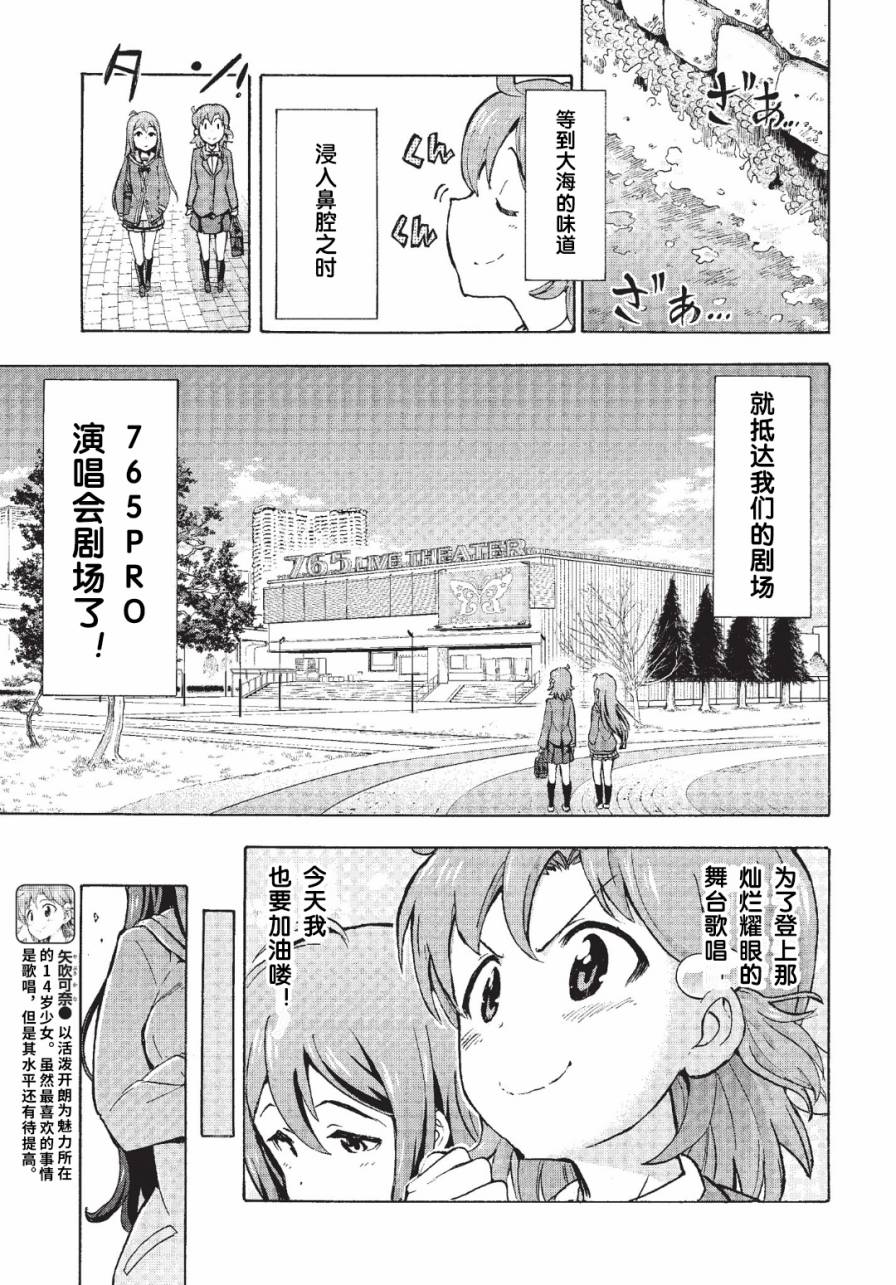THE <a href="/cdn-cgi/l/email-protection" class="_韩漫全集-第02话无删减无遮挡章节图片 