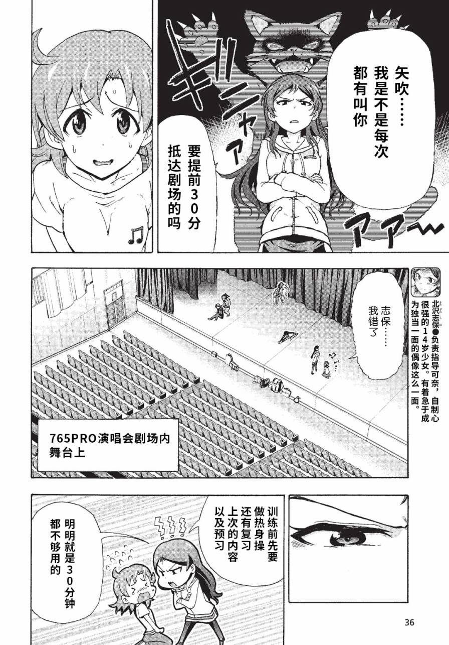 THE <a href="/cdn-cgi/l/email-protection" class="_韩漫全集-第02话无删减无遮挡章节图片 