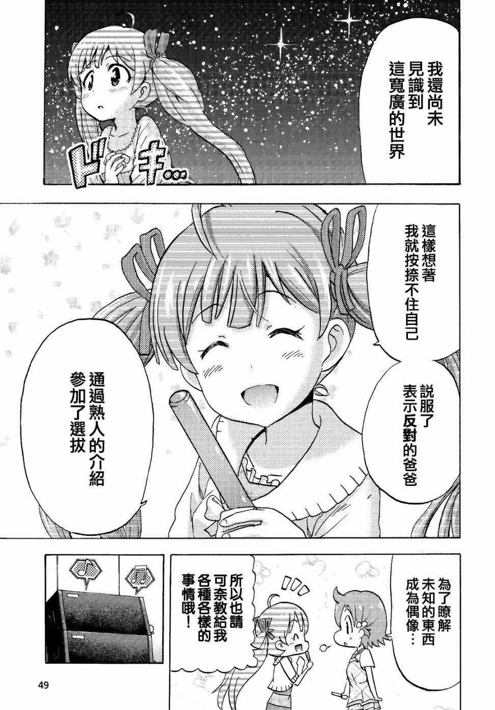 THE <a href="/cdn-cgi/l/email-protection" class="_韩漫全集-第03话无删减无遮挡章节图片 