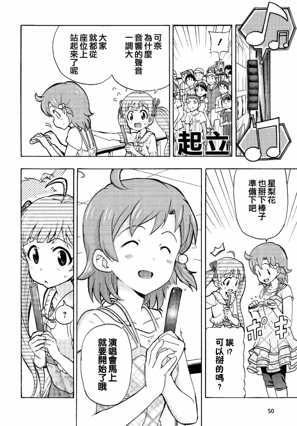 THE <a href="/cdn-cgi/l/email-protection" class="_韩漫全集-第03话无删减无遮挡章节图片 