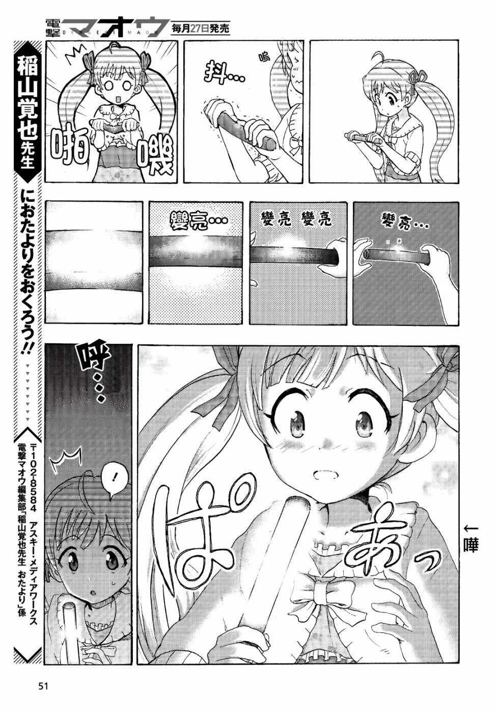 THE <a href="/cdn-cgi/l/email-protection" class="_韩漫全集-第03话无删减无遮挡章节图片 