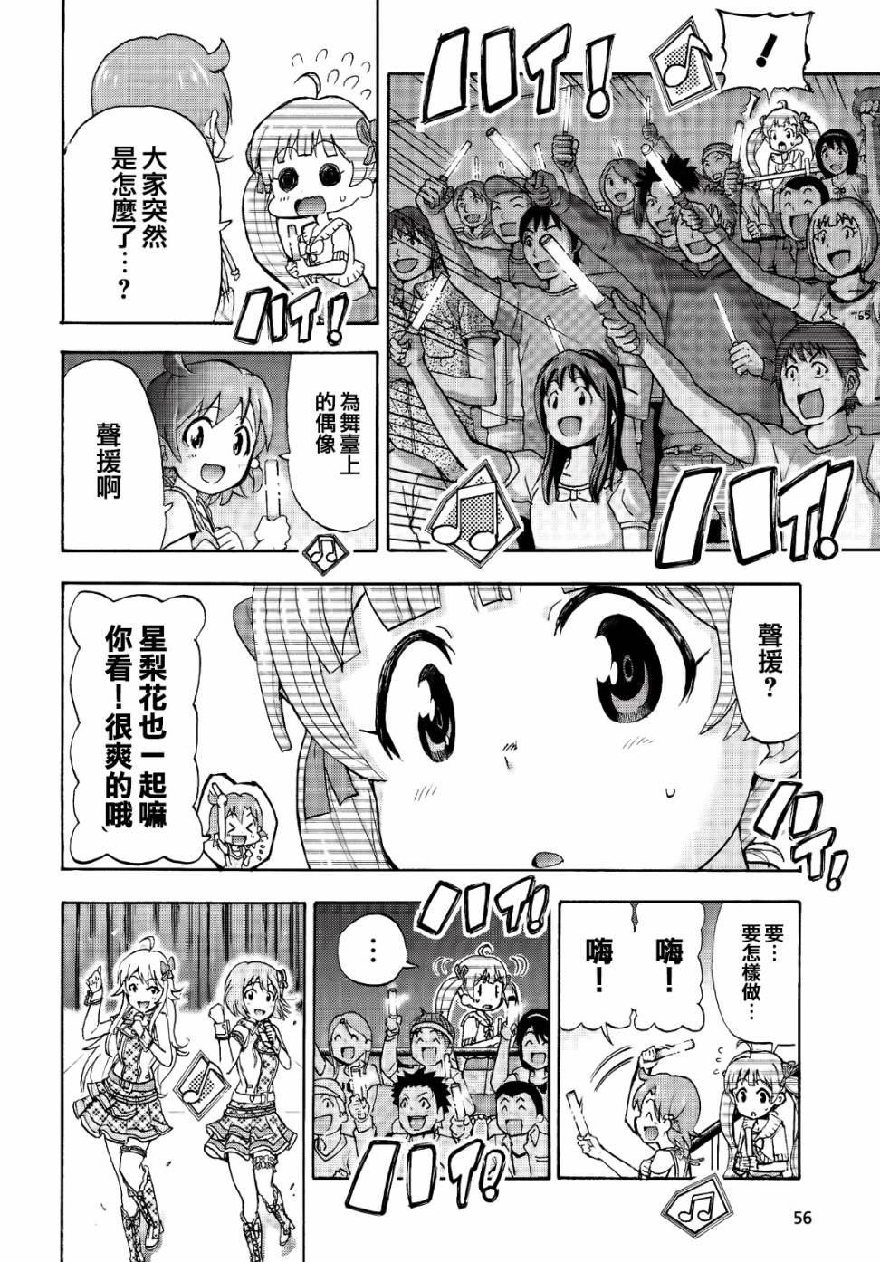 THE <a href="/cdn-cgi/l/email-protection" class="_韩漫全集-第03话无删减无遮挡章节图片 
