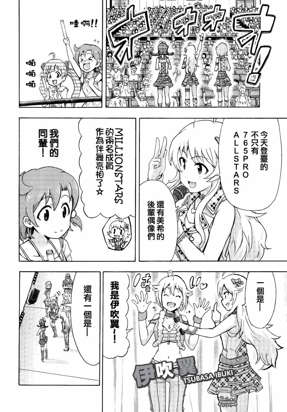 THE <a href="/cdn-cgi/l/email-protection" class="_韩漫全集-第03话无删减无遮挡章节图片 