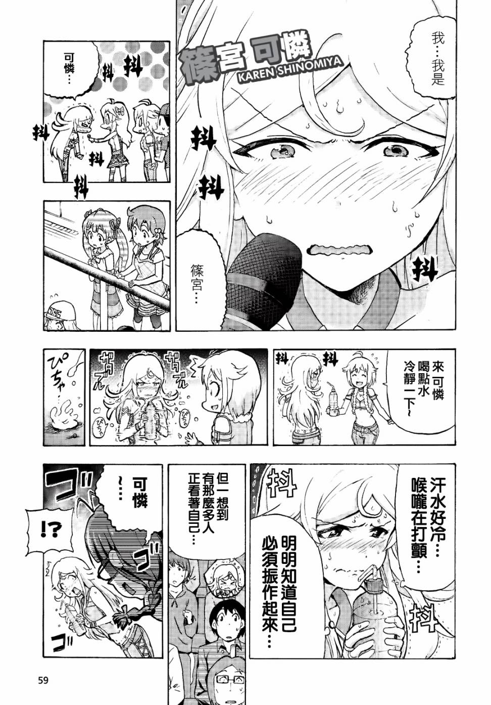 THE <a href="/cdn-cgi/l/email-protection" class="_韩漫全集-第03话无删减无遮挡章节图片 