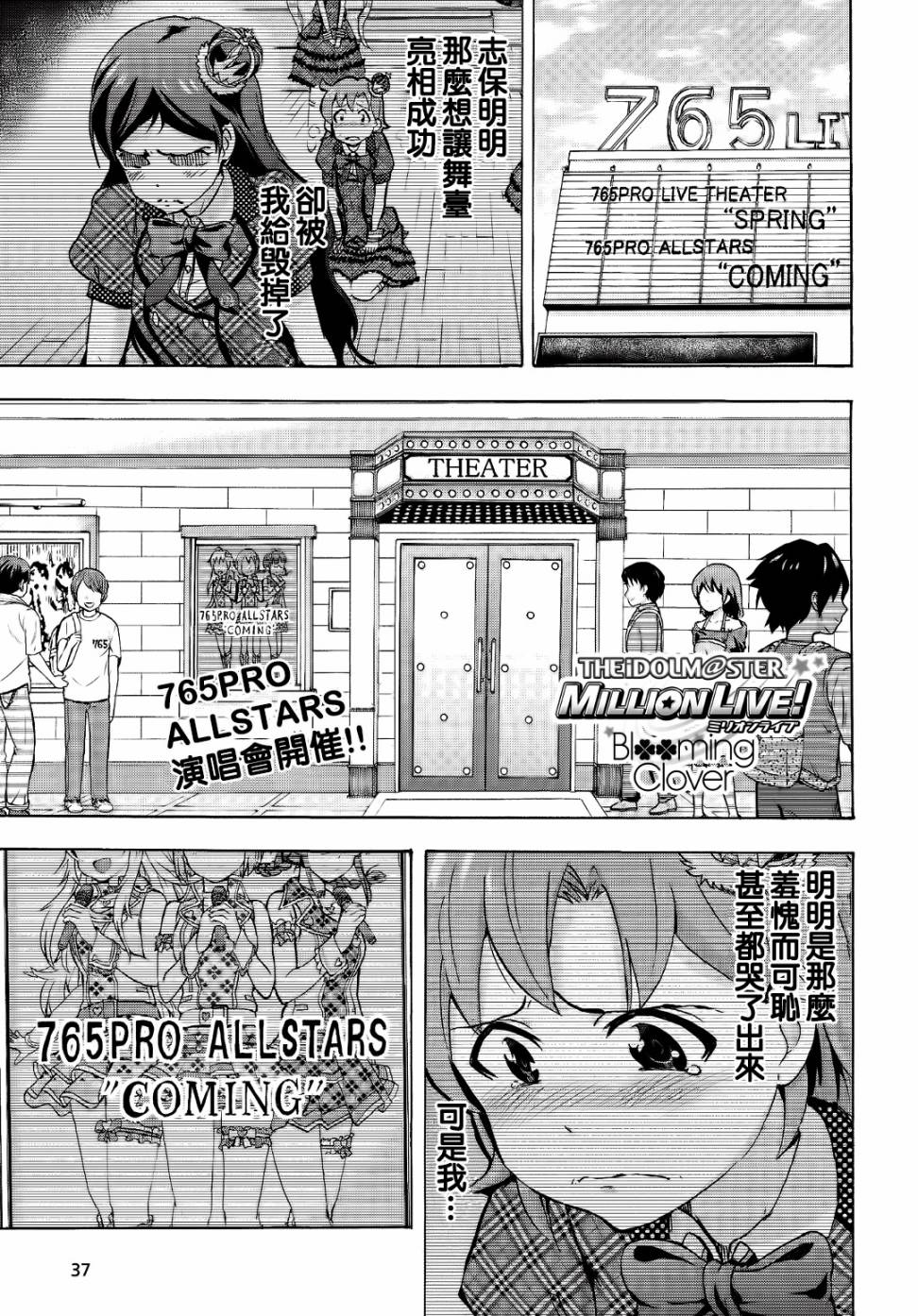 THE <a href="/cdn-cgi/l/email-protection" class="_韩漫全集-第03话无删减无遮挡章节图片 