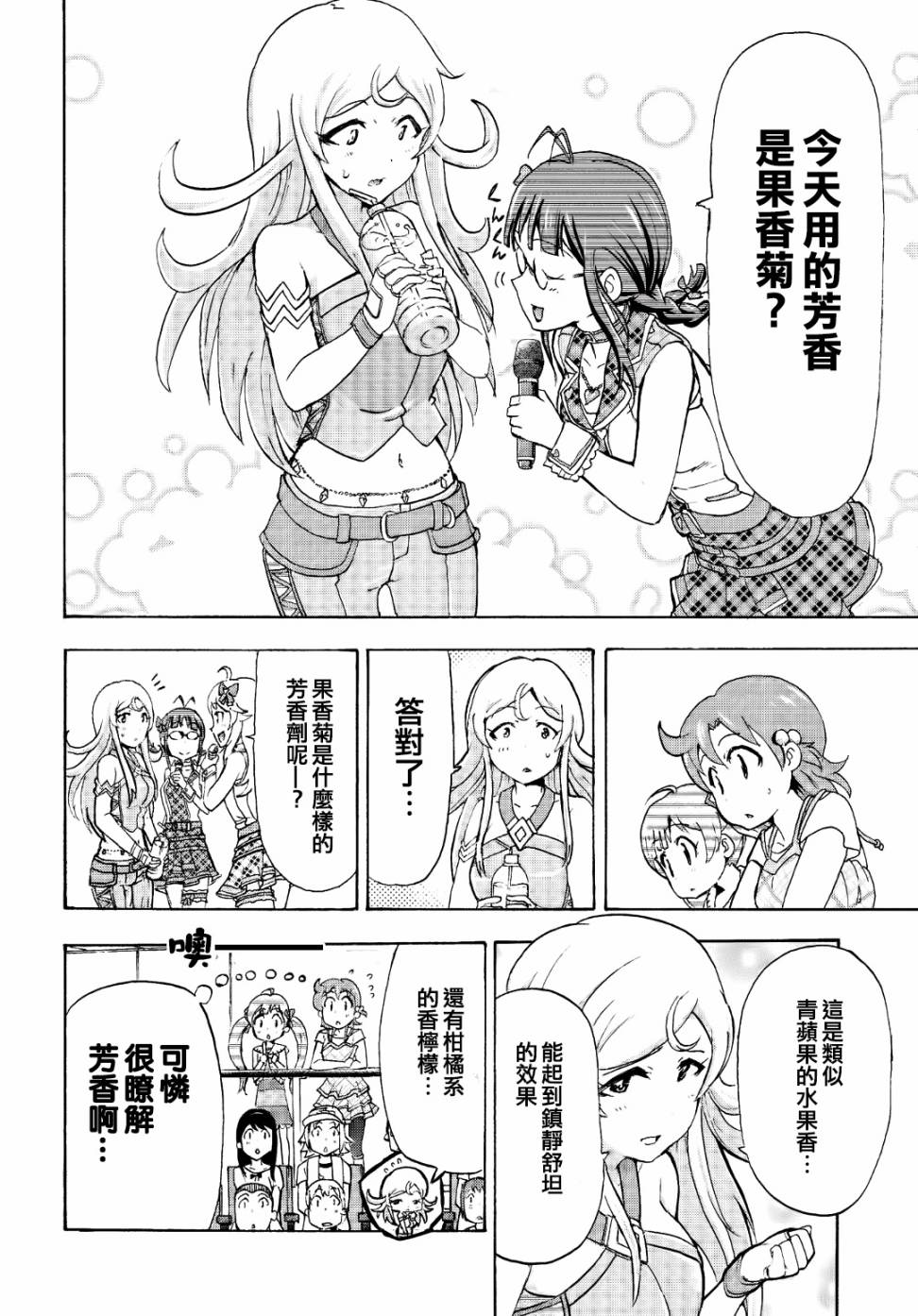 THE <a href="/cdn-cgi/l/email-protection" class="_韩漫全集-第03话无删减无遮挡章节图片 