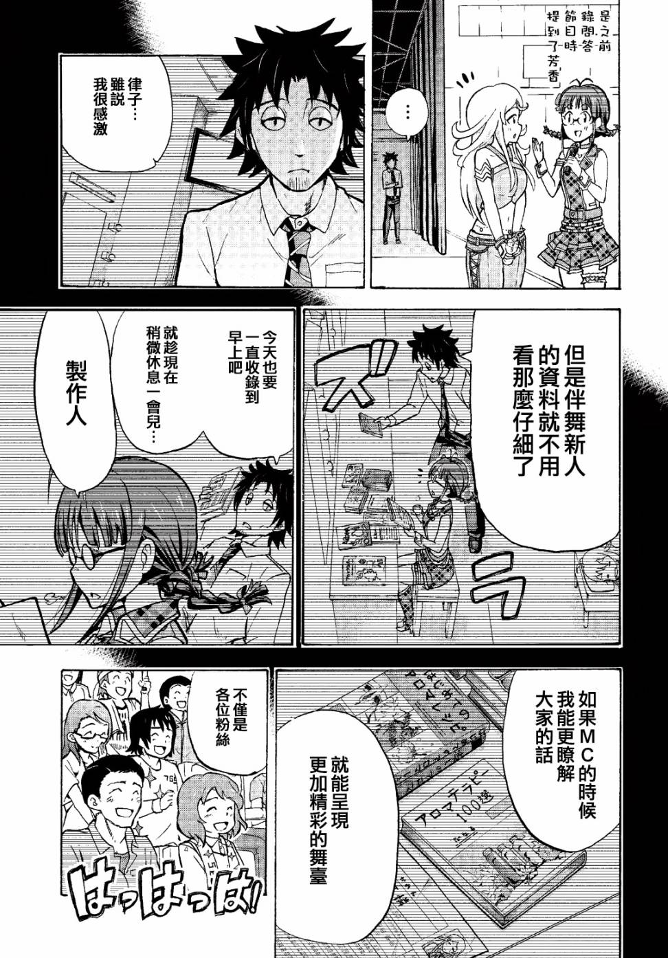 THE <a href="/cdn-cgi/l/email-protection" class="_韩漫全集-第03话无删减无遮挡章节图片 
