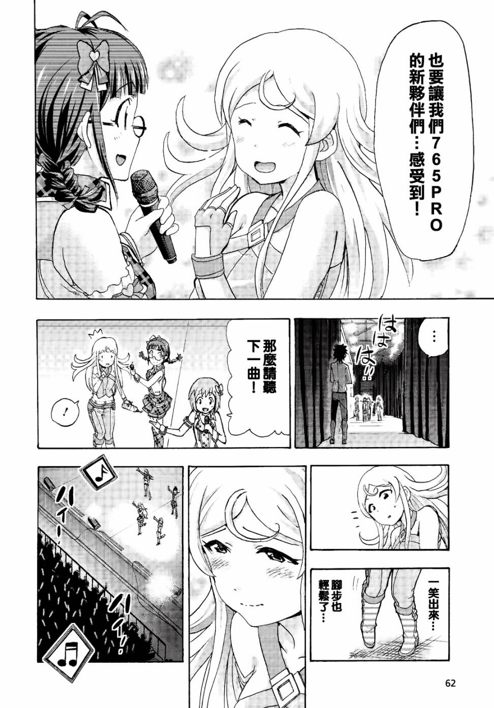 THE <a href="/cdn-cgi/l/email-protection" class="_韩漫全集-第03话无删减无遮挡章节图片 