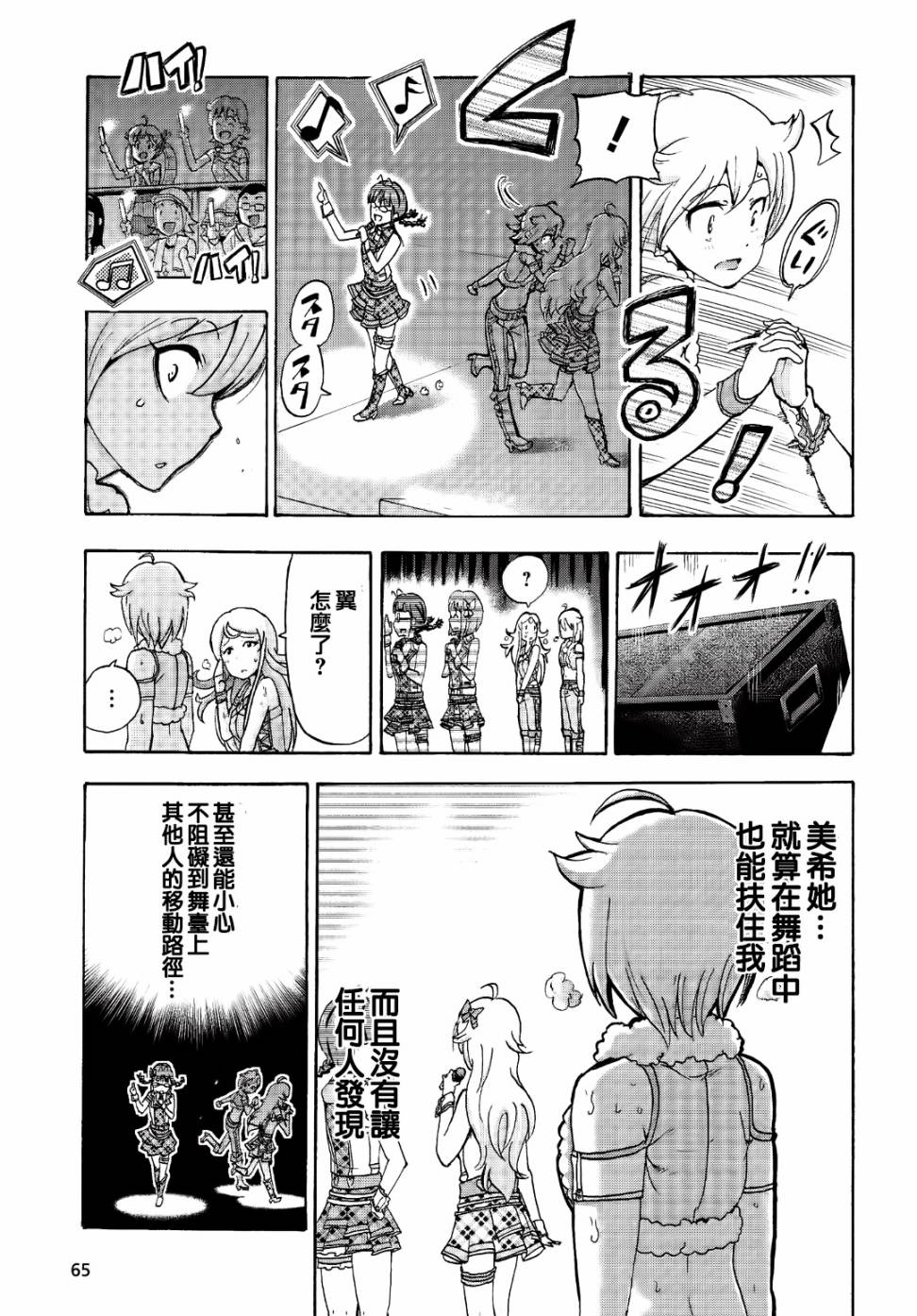 THE <a href="/cdn-cgi/l/email-protection" class="_韩漫全集-第03话无删减无遮挡章节图片 