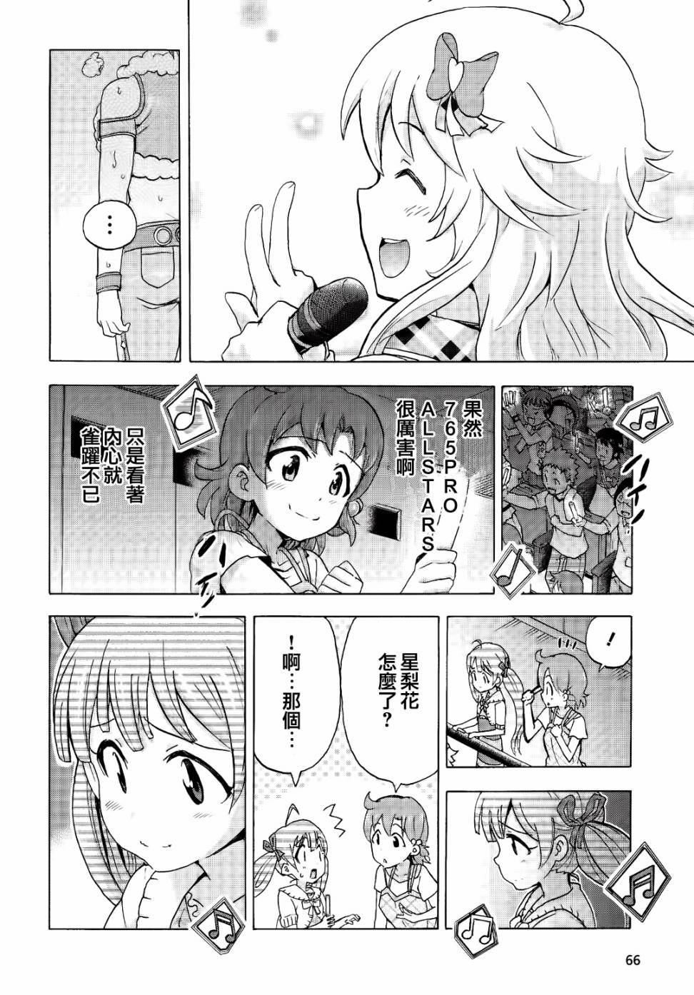 THE <a href="/cdn-cgi/l/email-protection" class="_韩漫全集-第03话无删减无遮挡章节图片 