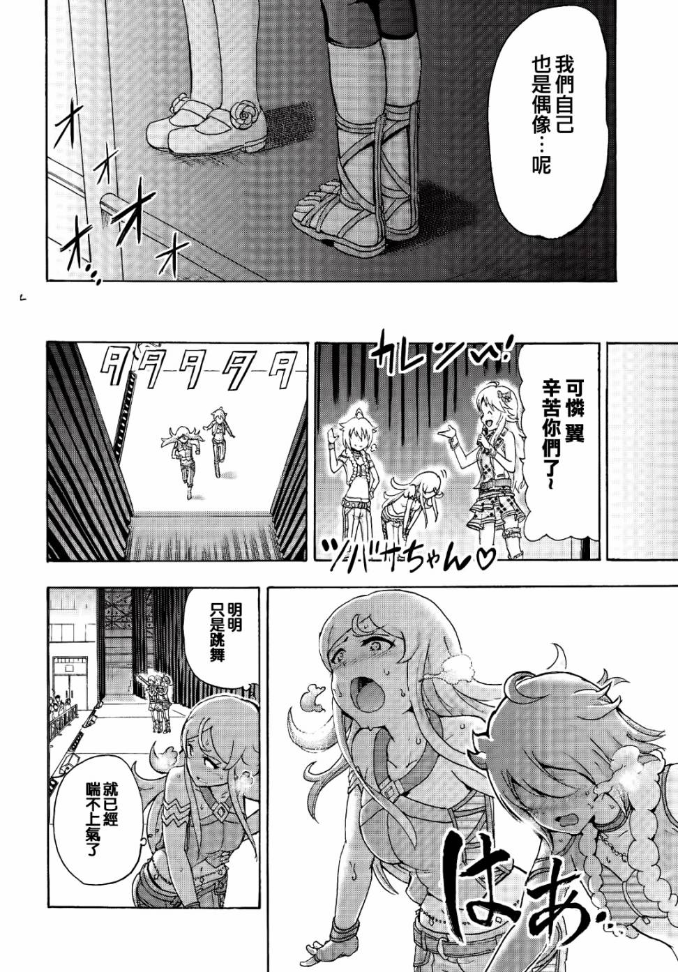 THE <a href="/cdn-cgi/l/email-protection" class="_韩漫全集-第03话无删减无遮挡章节图片 