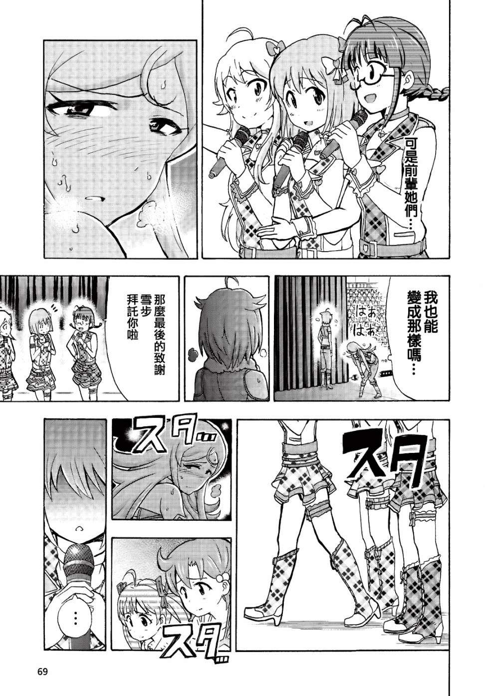 THE <a href="/cdn-cgi/l/email-protection" class="_韩漫全集-第03话无删减无遮挡章节图片 