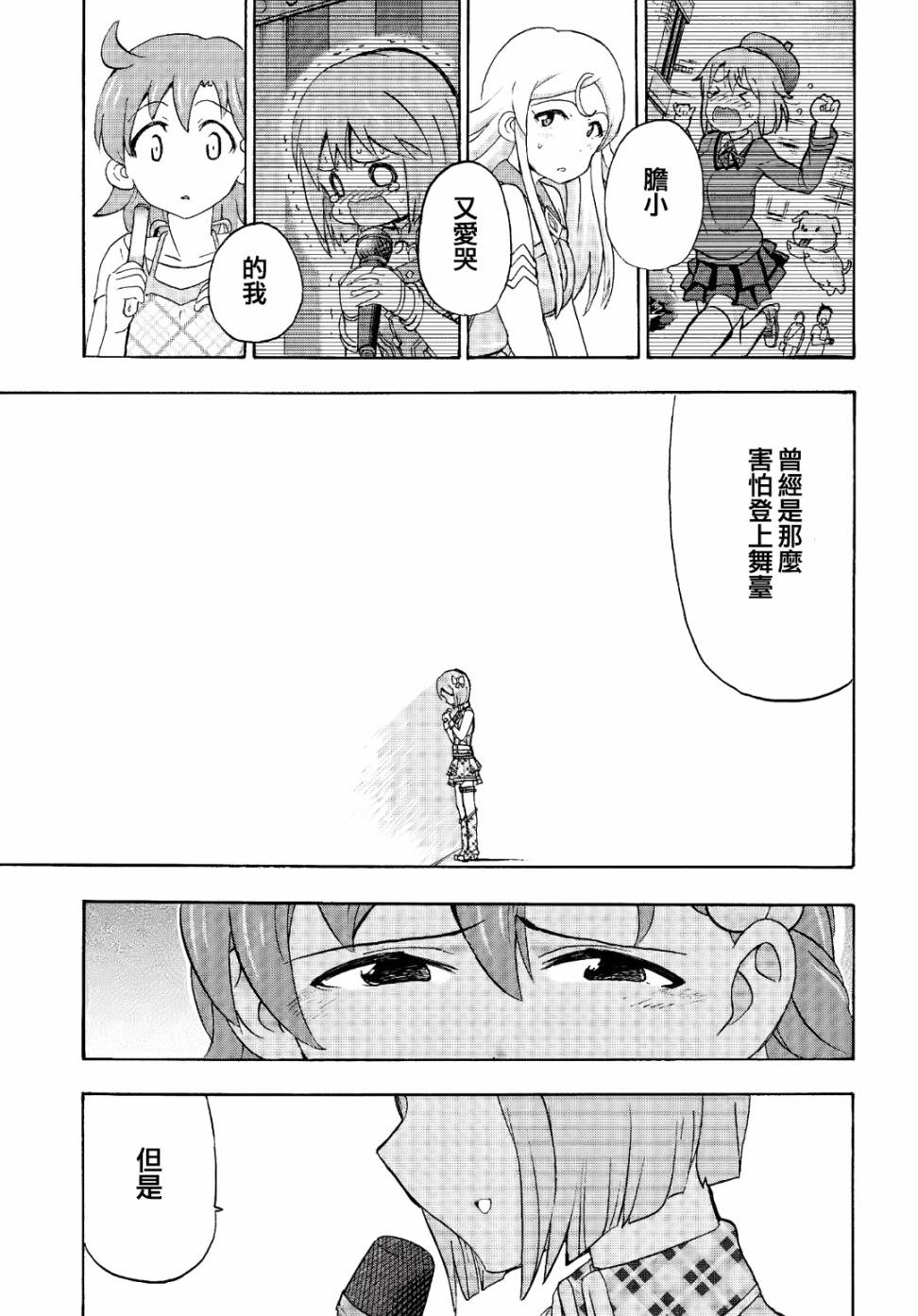 THE <a href="/cdn-cgi/l/email-protection" class="_韩漫全集-第03话无删减无遮挡章节图片 