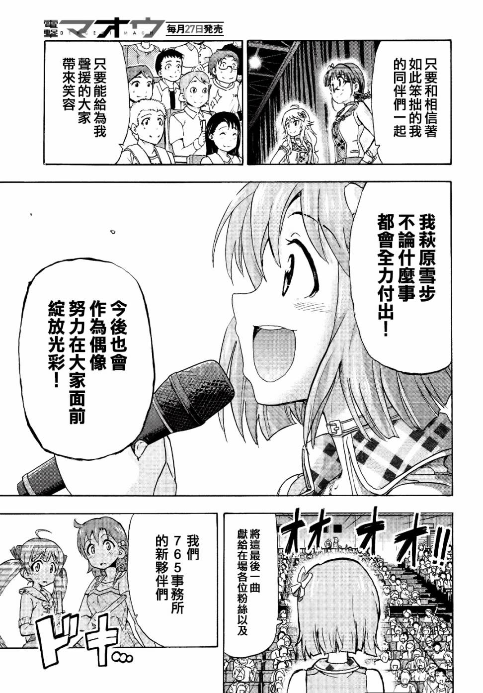 THE <a href="/cdn-cgi/l/email-protection" class="_韩漫全集-第03话无删减无遮挡章节图片 