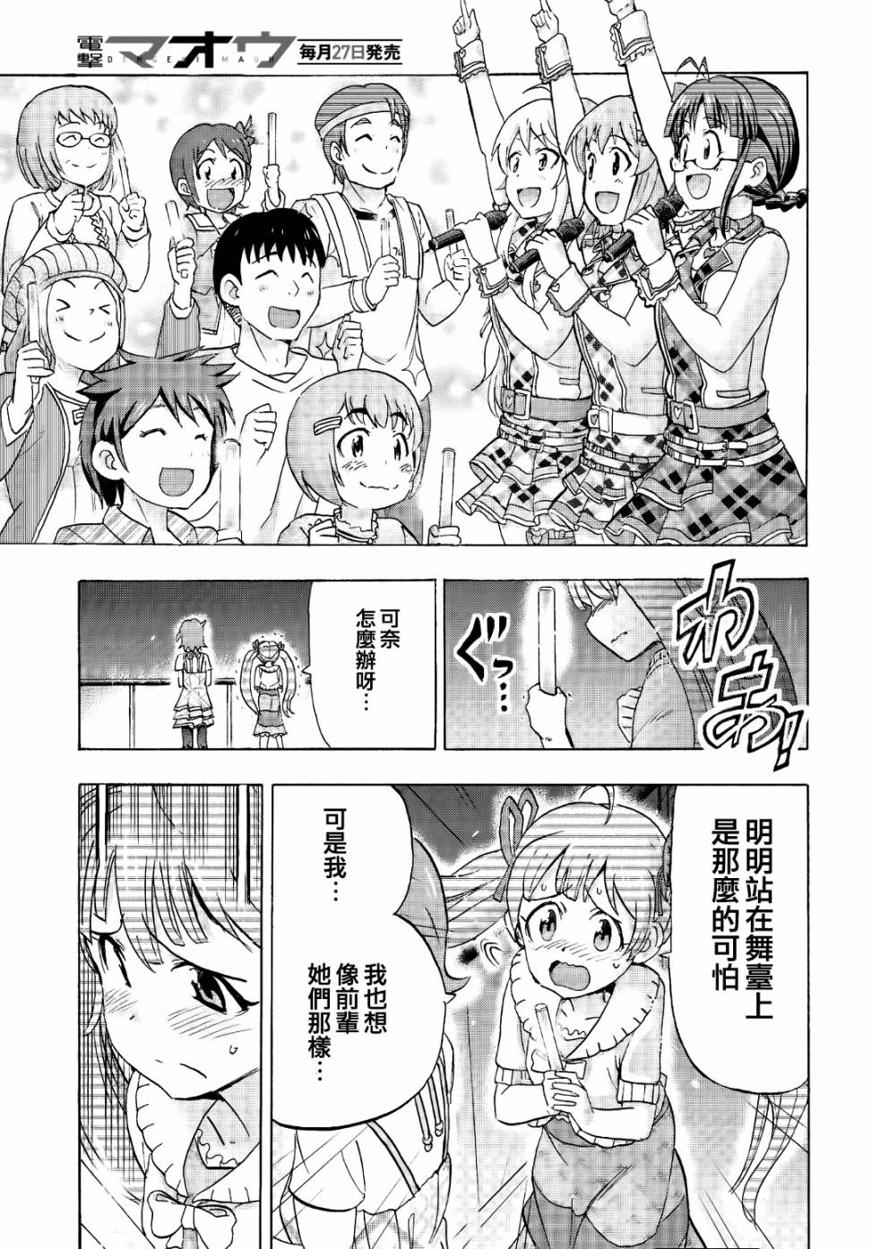 THE <a href="/cdn-cgi/l/email-protection" class="_韩漫全集-第03话无删减无遮挡章节图片 