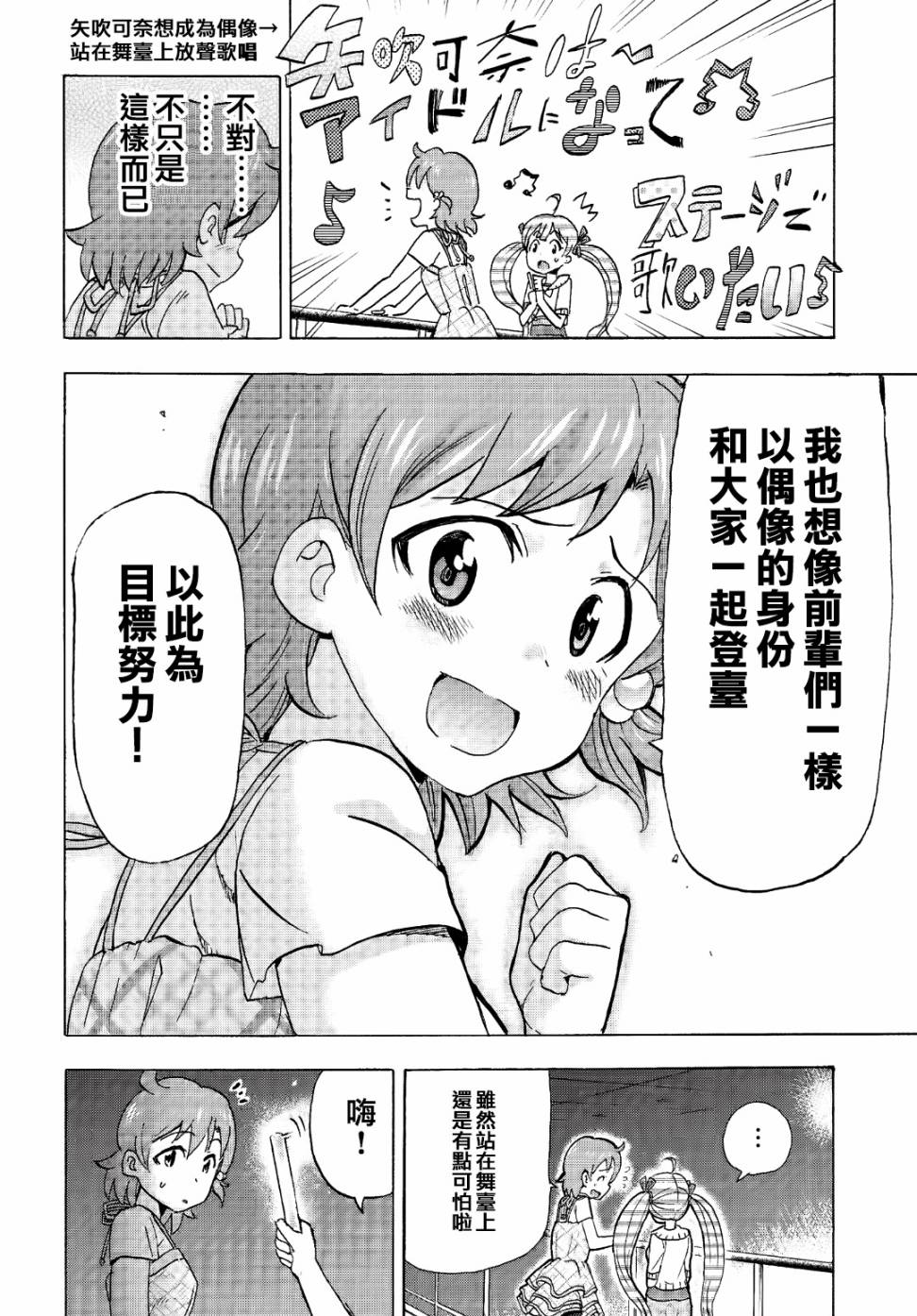 THE <a href="/cdn-cgi/l/email-protection" class="_韩漫全集-第03话无删减无遮挡章节图片 