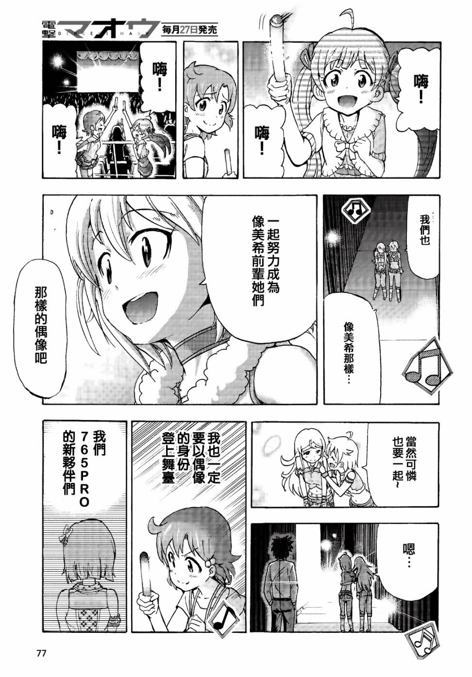THE <a href="/cdn-cgi/l/email-protection" class="_韩漫全集-第03话无删减无遮挡章节图片 