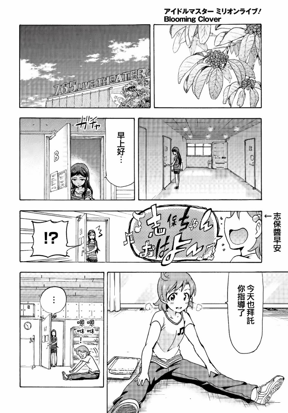 THE <a href="/cdn-cgi/l/email-protection" class="_韩漫全集-第03话无删减无遮挡章节图片 