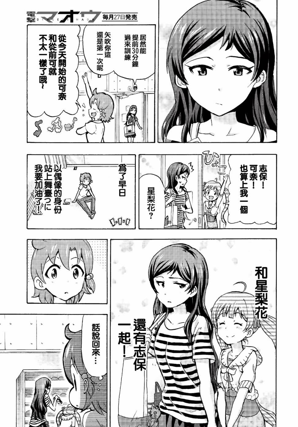 THE <a href="/cdn-cgi/l/email-protection" class="_韩漫全集-第03话无删减无遮挡章节图片 
