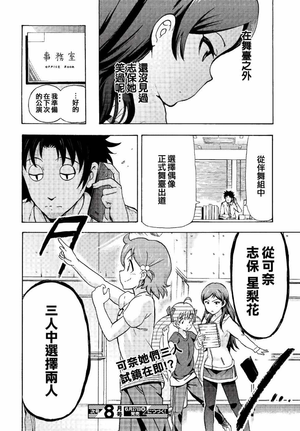 THE <a href="/cdn-cgi/l/email-protection" class="_韩漫全集-第03话无删减无遮挡章节图片 