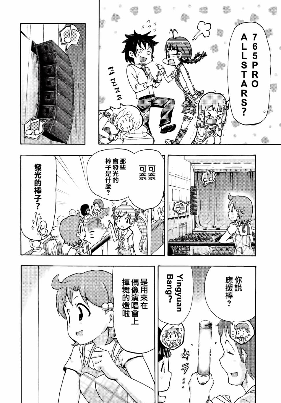 THE <a href="/cdn-cgi/l/email-protection" class="_韩漫全集-第03话无删减无遮挡章节图片 